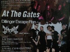 2008/05/09 EXTREME THE DOJO VOL.20 SPECIAL @ 名古屋クラブクアトロ