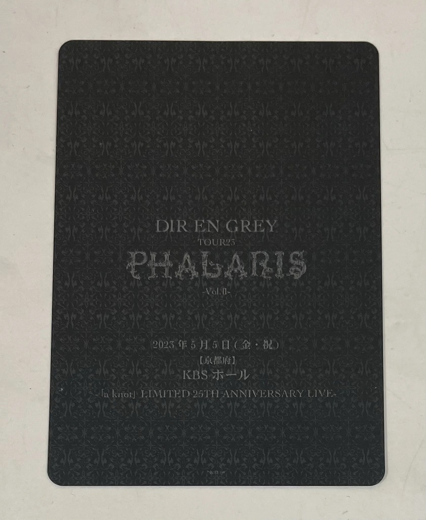 ライブ感想】2023/05/05 DIR EN GREY『TOUR23 PHALARIS -Vol.II