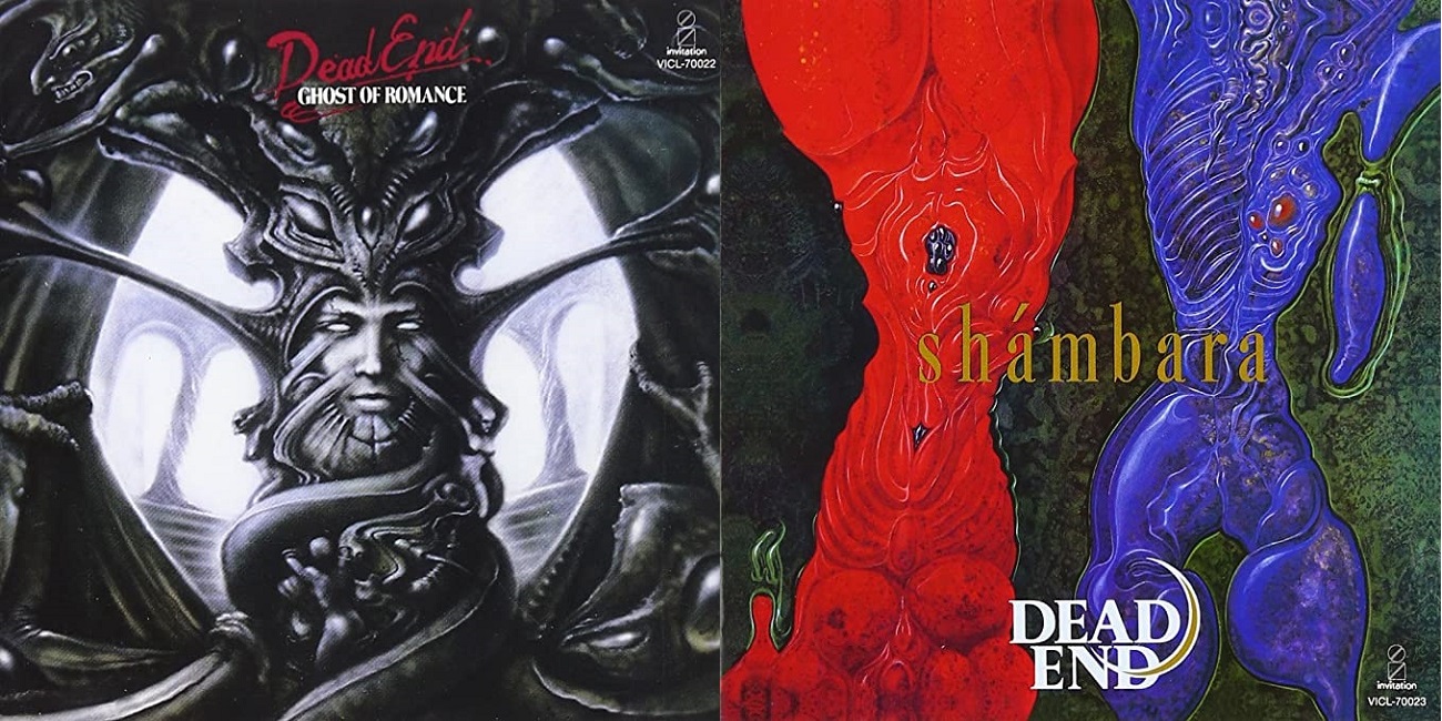 ☆大人気商品☆ DEAD END/GHOST ROMANCE/デッド・エンド OF アート 